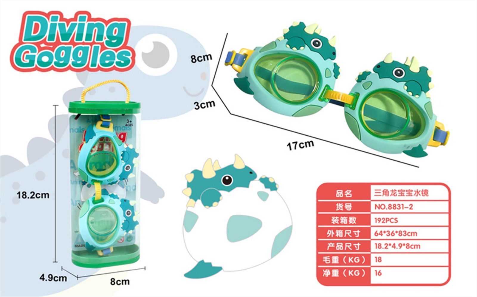 Kids character swimming goggles